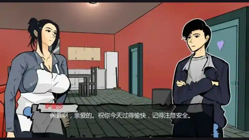 单亲妈妈 角色路线 内容截图 8