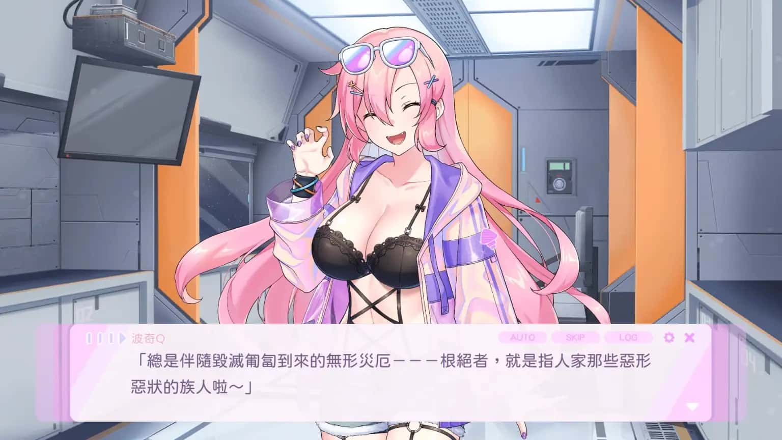 游戏截图6
