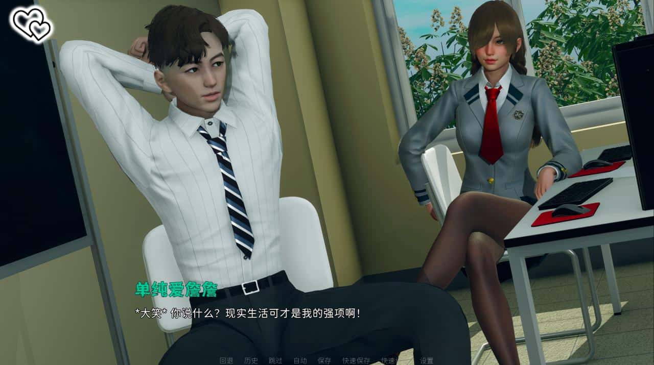 游戏画面1