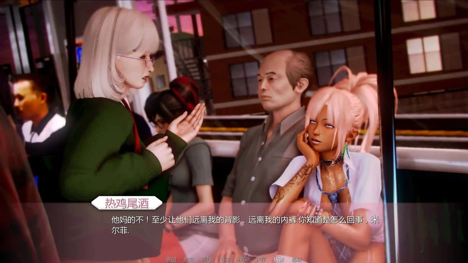 二次元老婆学院_Waifu Academy 玩法展示 内容截图 1