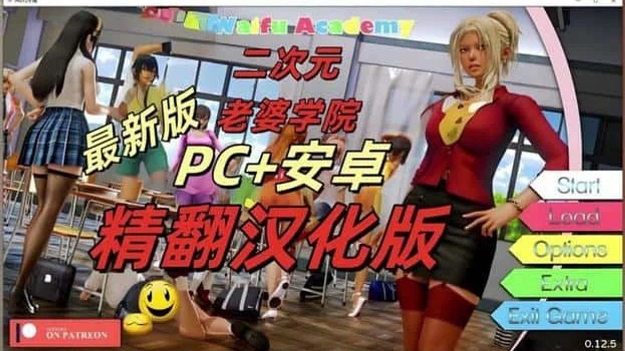 二次元老婆学院_Waifu Academy 角色养成 专题图 2