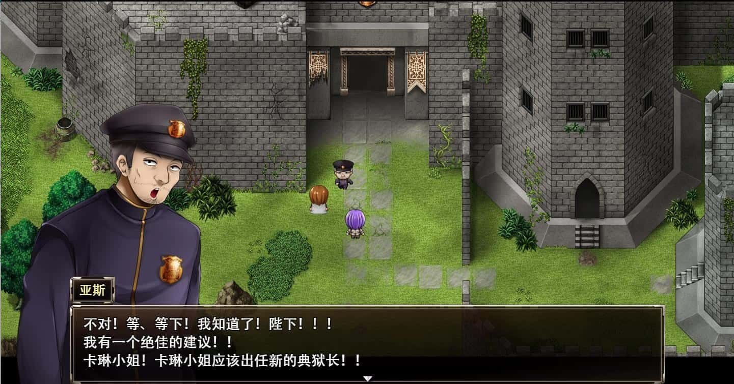 卡琳的监狱_Karryn's Prison 故事片段 画面 3