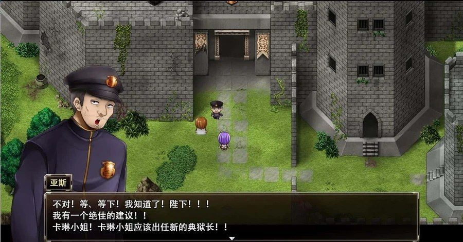 卡琳的监狱_Karryn's Prison 支线内容 展示图 4
