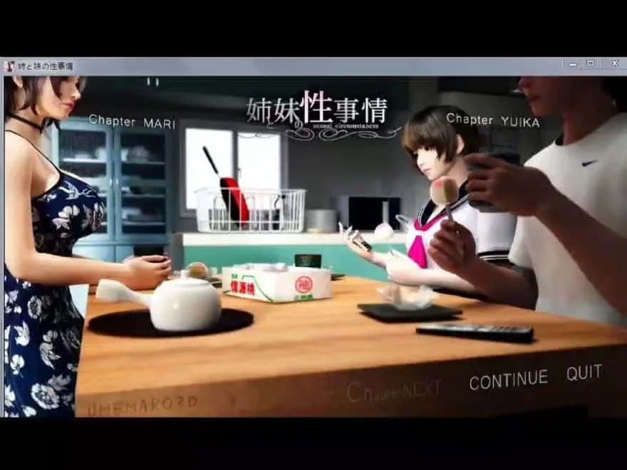 梅麻吕3D合集 地图探索 内容截图 3