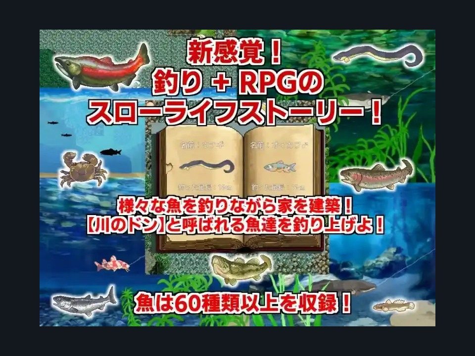乡下钓钝吻鲑乡村垂钓版 背包管理 资料图 3