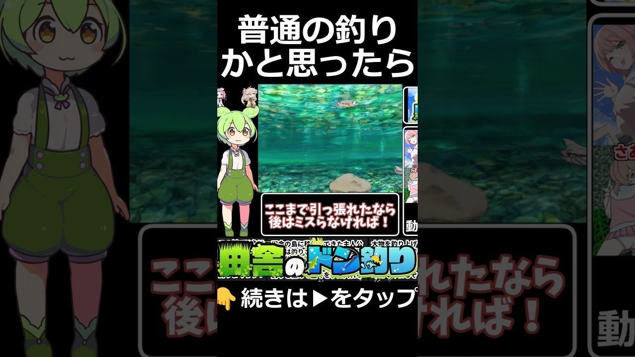 乡下钓钝吻鲑乡村垂钓版 章节事件 页面配图 5